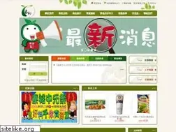 Sites similar to taiyu-food.com.tw