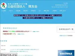 Sites similar to taiyukai.or.jp