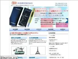 Sites similar to taiyukizai.co.jp