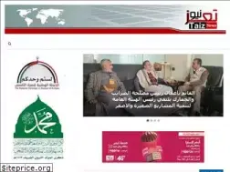 Sites similar to taiz-news.com