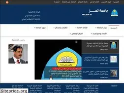 Sites similar to taiz.edu.ye