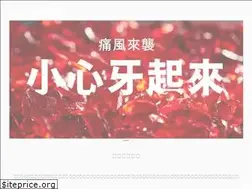 Sites similar to taizaku.com
