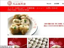 Sites similar to taizan-shengjian.com