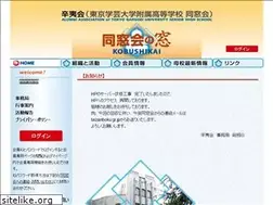 Sites similar to taizanboku.gr.jp