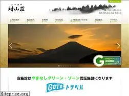 Sites similar to taizanso.jp