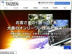 Sites similar to taizen-co.jp