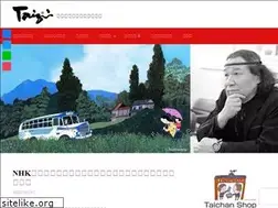 Sites similar to taiziharada.jp