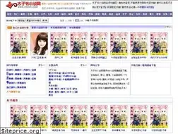 Sites similar to taiziye2.com