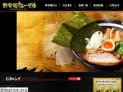 Sites similar to taizo-ramen.jp