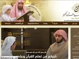 Sites similar to taj.org.sa