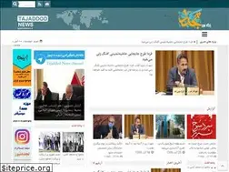 Sites similar to tajaddodnews.ir