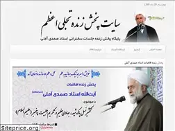 Sites similar to tajallieazam-live.com