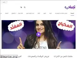 Sites similar to tajamaly.com