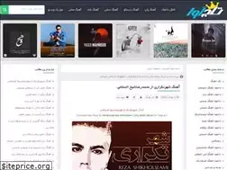 Sites similar to tajava.ir