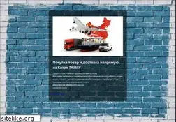 Sites similar to tajbay.tj