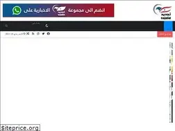 Sites similar to tajdeedlb.com