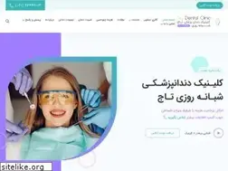 Sites similar to tajdentalclinic.com