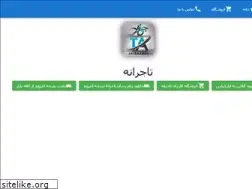 Sites similar to tajeraneh.com
