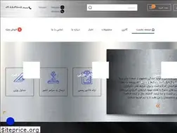 Sites similar to tajerantarkhis.com