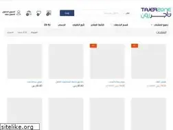 Sites similar to tajerzone.com