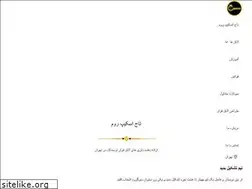 Sites similar to tajescaperoom.ir