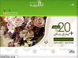 Sites similar to tajesepid.com