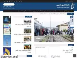 Sites similar to tajgah.ir