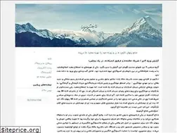 Sites similar to tajgardon90.blogfa.com