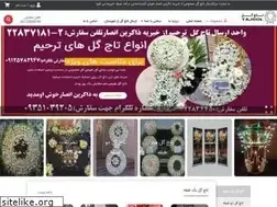 Sites similar to tajgol.ir