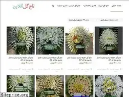 Sites similar to tajgolonline.com