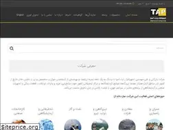 Sites similar to tajhiz-afzar.com