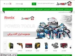 Sites similar to tajhiz118.com