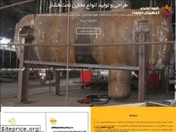 Sites similar to tajhizansanat.com