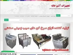 Sites similar to tajhizat-ashpazkhane.ir