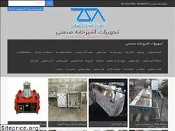 Sites similar to tajhizat-ashpazkhaneh-sanati.ir