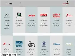 Sites similar to tajhizatamin.com
