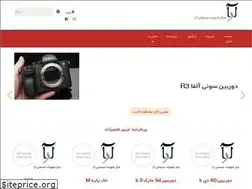 Sites similar to tajhizatara.ir