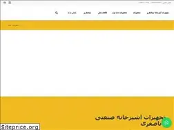 Sites similar to tajhizatbabasafari.ir