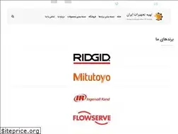 Sites similar to tajhizatiran.com