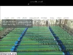 Sites similar to tajhizatsakhtemani.com