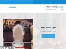Sites similar to tajhizattalar.com
