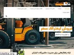 Sites similar to tajhizbalabar.com