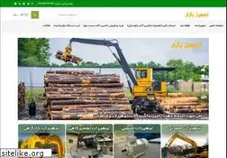 Sites similar to tajhizbazaar.com