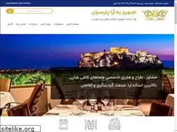 Sites similar to tajhizbehara.com
