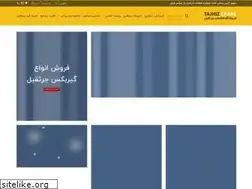 Sites similar to tajhizcrane.com
