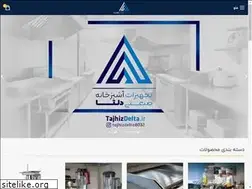 Sites similar to tajhizdelta.ir