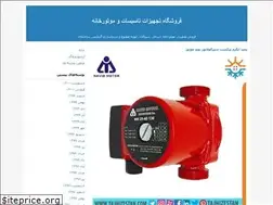 Sites similar to tajhizestan.blogfa.com