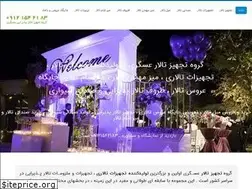 Sites similar to tajhizetalar.com