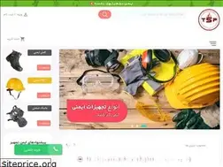 Sites similar to tajhizimen.com