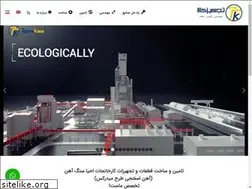 Sites similar to tajhizkala.ir